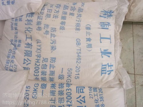 中国化工产品销售市场 价格、厂家与供应商的深度解析