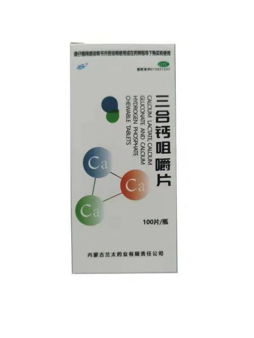 中盐内蒙古化工药业公司 拓渠道、优结构，全力推动化工产品销售提质增效