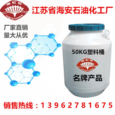 厂家直销海石花牌异构十三醇聚氧乙烯醚E-1306 高清细节图与核心参数解析